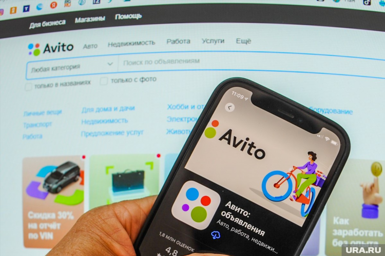 Авито сайт объявлений нижнего тагила
