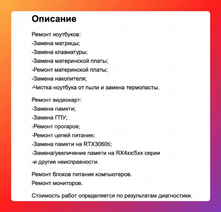 Авито сдать квартиру бесплатное объявление