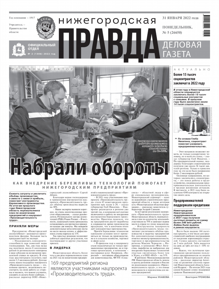 Авито семенов нижегородской области доска бесплатных объявлений недвижимость