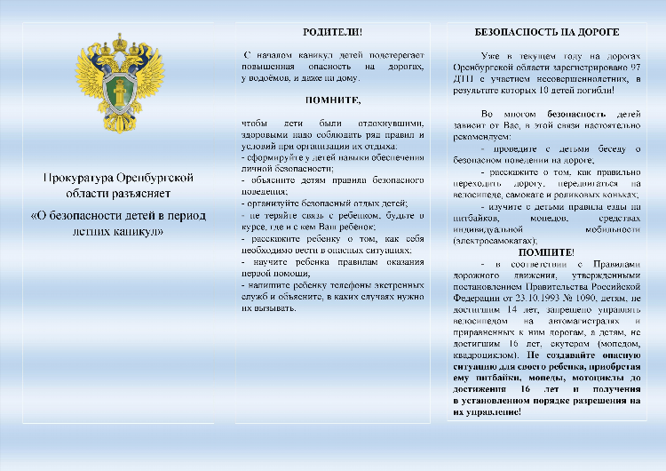 Авито шарлык доска объявлений все для дома