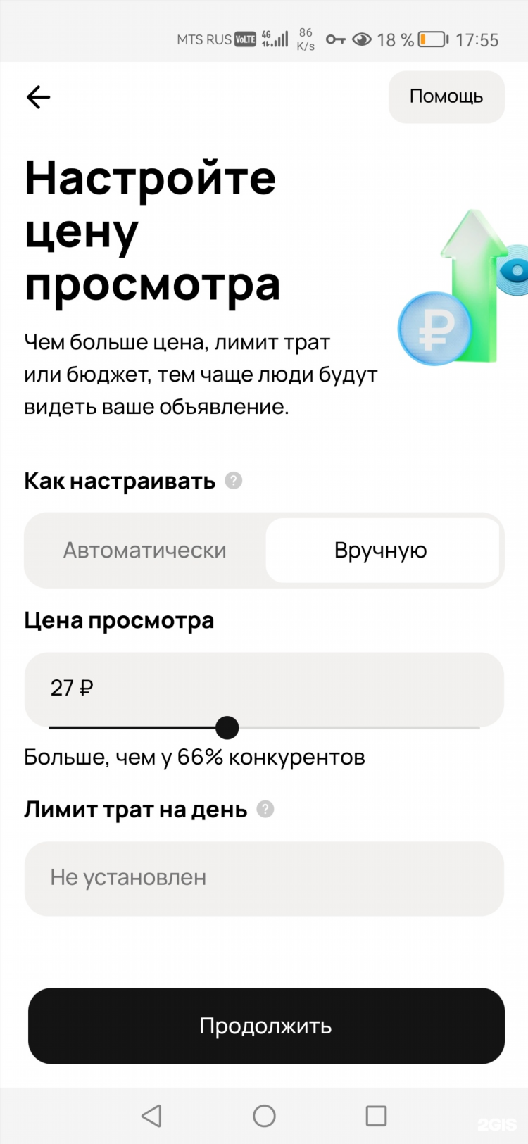 Авито стерлитамак бесплатные объявления от частных лиц продукты