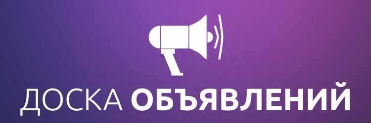 Авито сургут доска объявлений