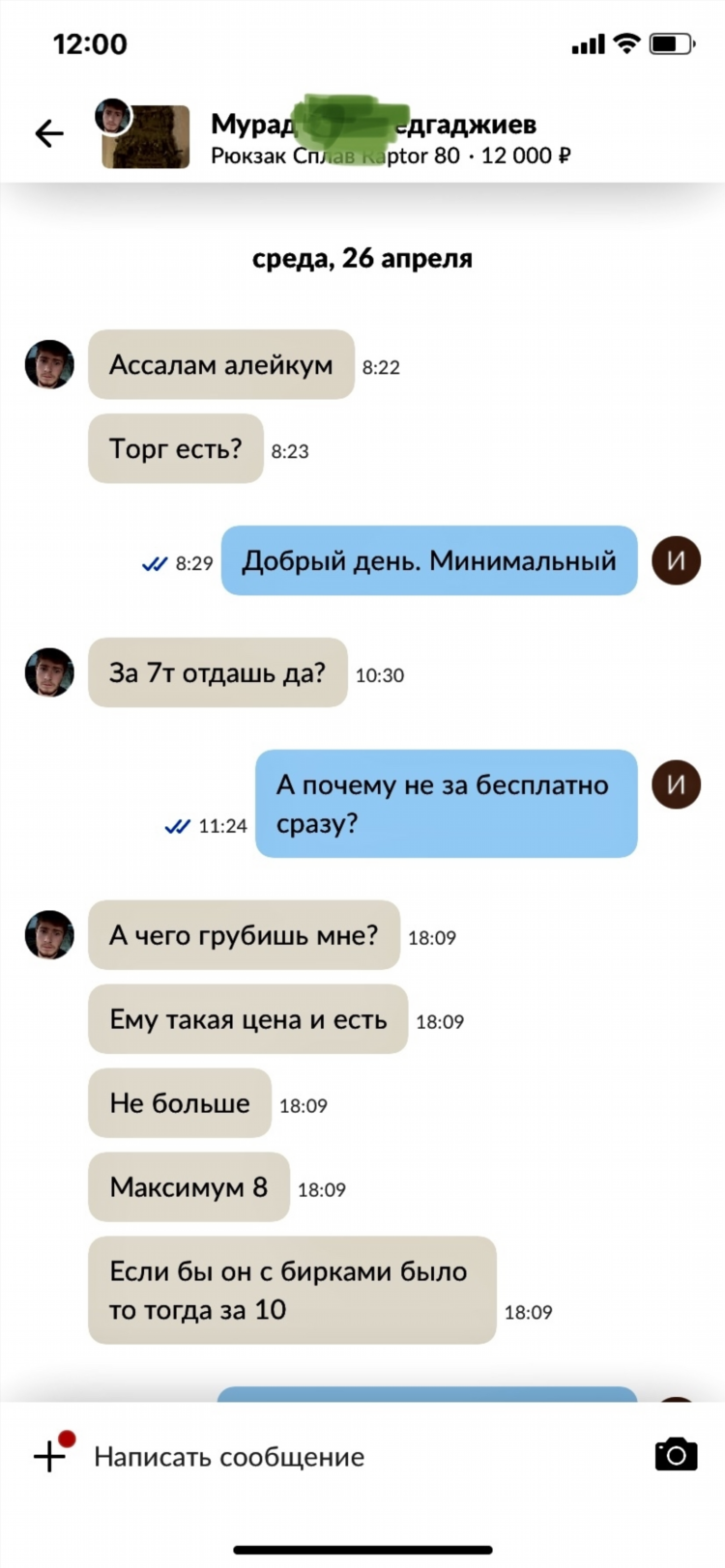 Авито тамбовская область бесплатные объявления от частных лиц недвижимость
