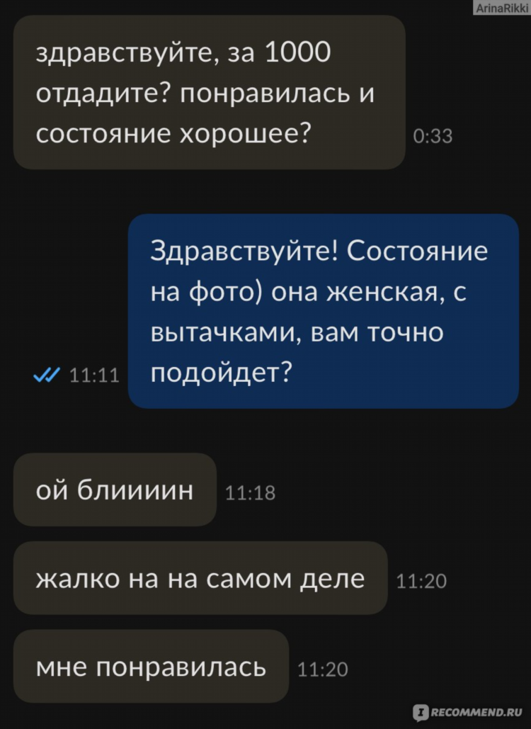 Авито томск доска бесплатных объявлений мебель