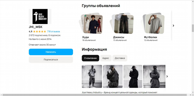 Авито туапсе бесплатные объявления