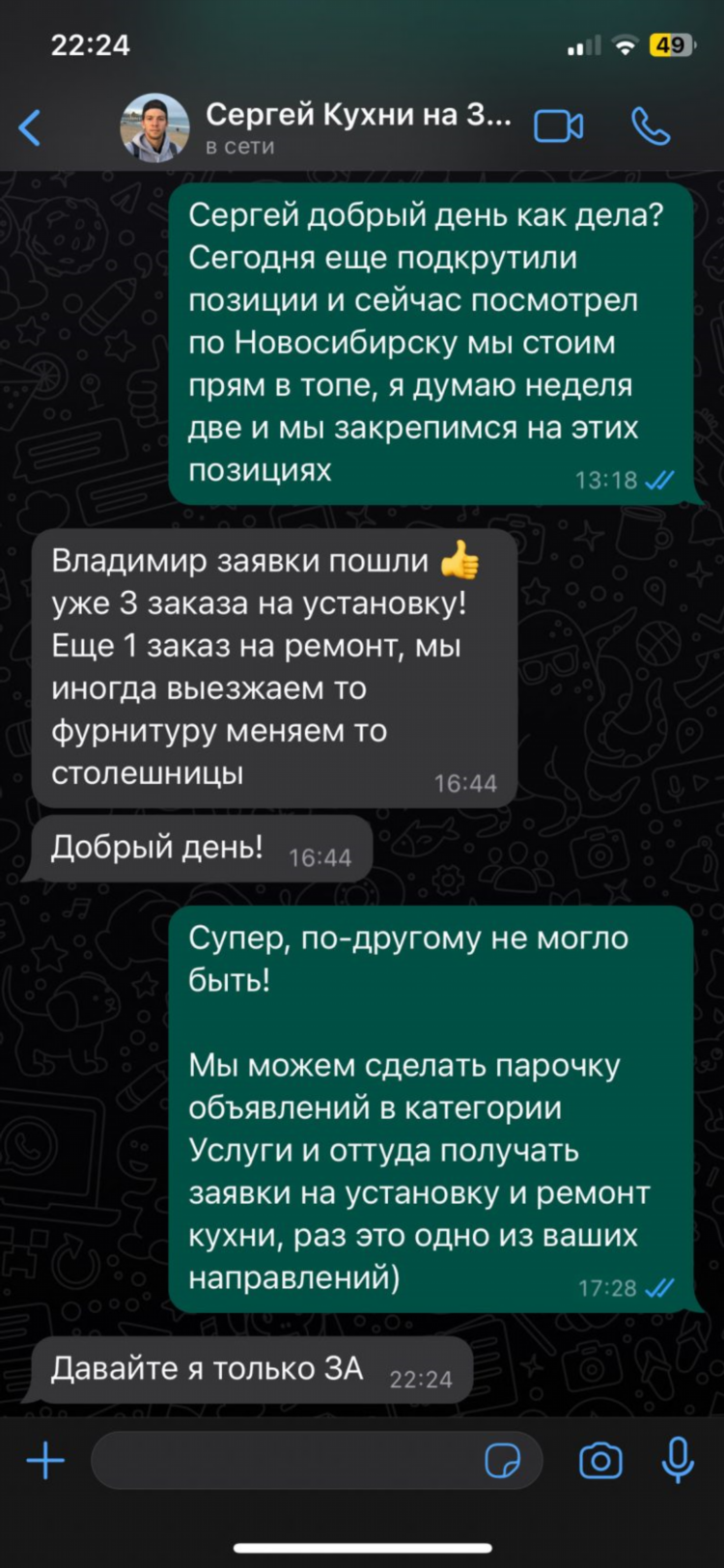 Авито ужур объявления