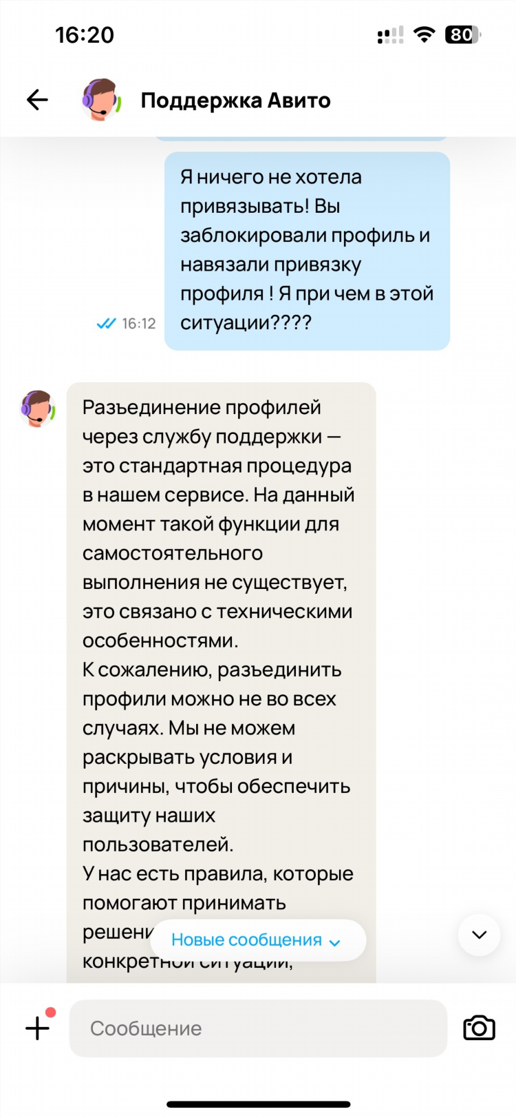 Авито в белоруссии доска бесплатных объявлений