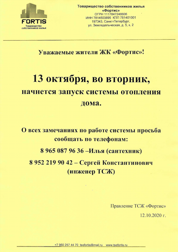 Авито в спб доска объявлений