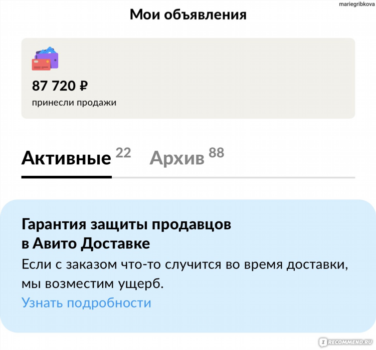 Авито воронеж область доска бесплатных объявлений
