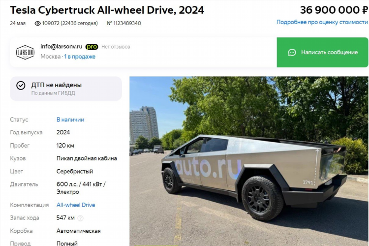 Авто ру доска объявлений продажа авто