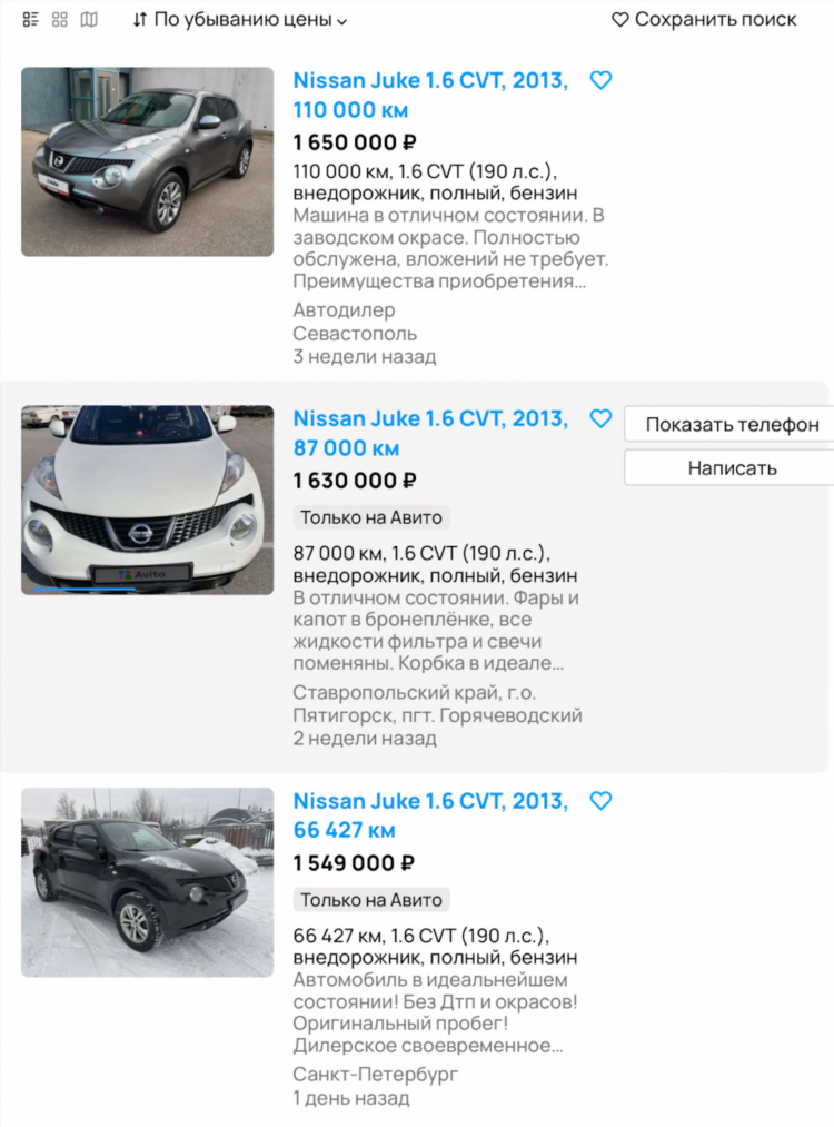 Авто ру ставропольский край автомобили с пробегом частные объявления