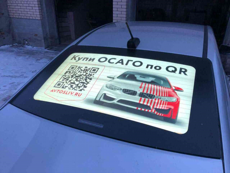 Автомобиль объявление