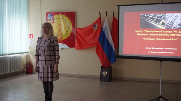 Автору серпухов объявления