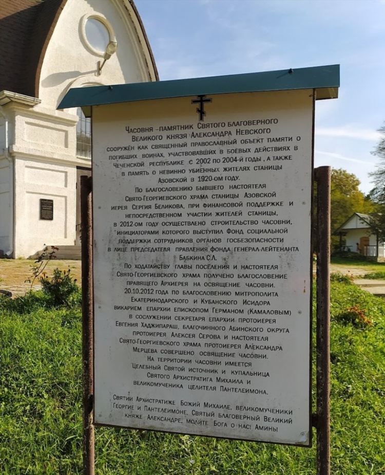 Азовская доска объявлений азовский район