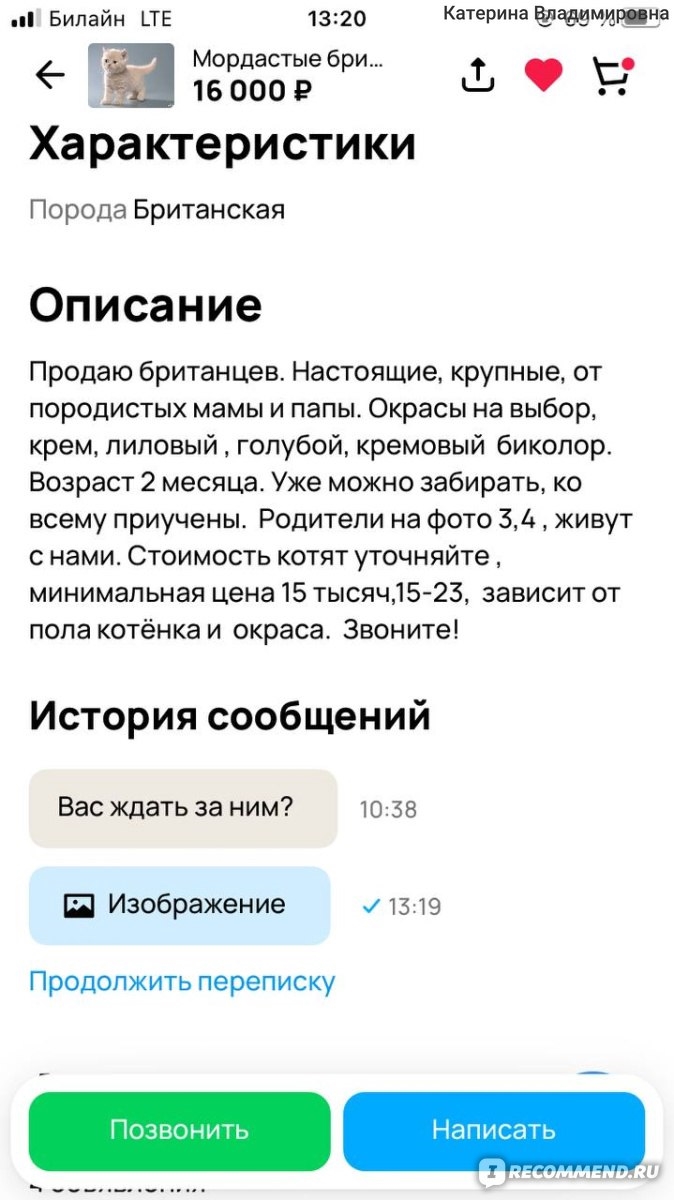 Барахолка кошкинский район доска объявлений