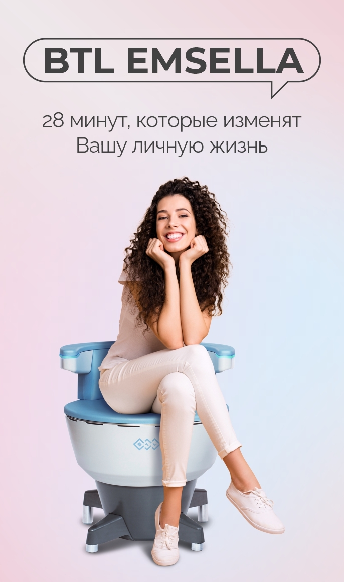 База массажа краснодар частные объявления