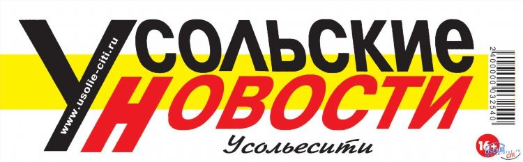 Бегущая строка усть илимск объявления 3 канал