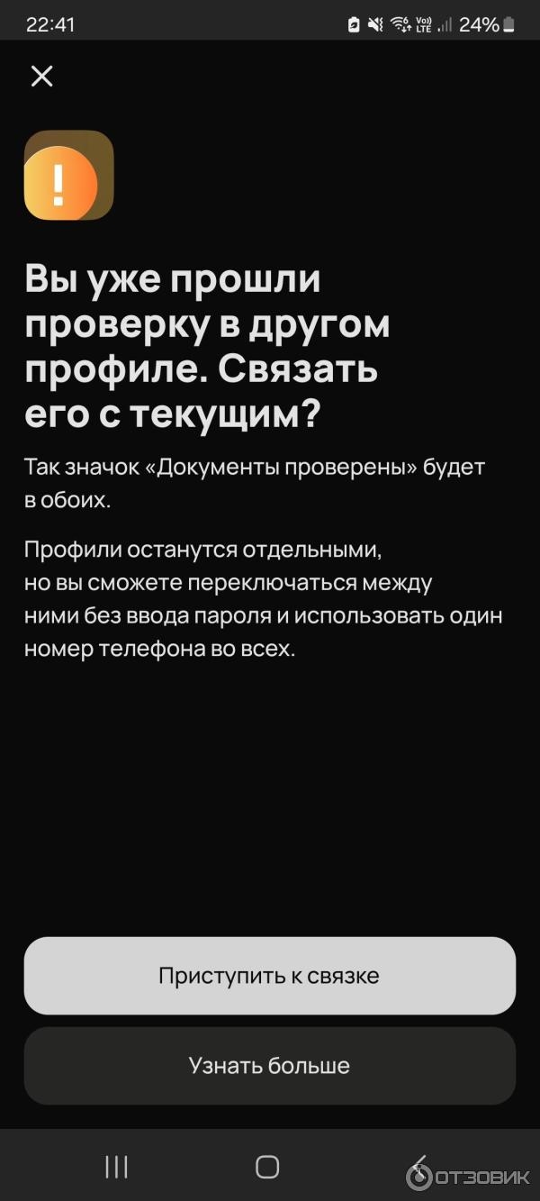 Бел в доска объявления