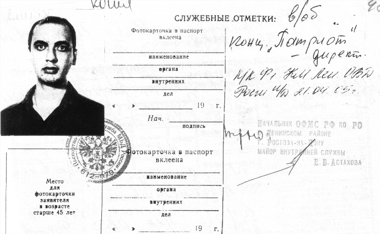 Белая калитва доска объявлений