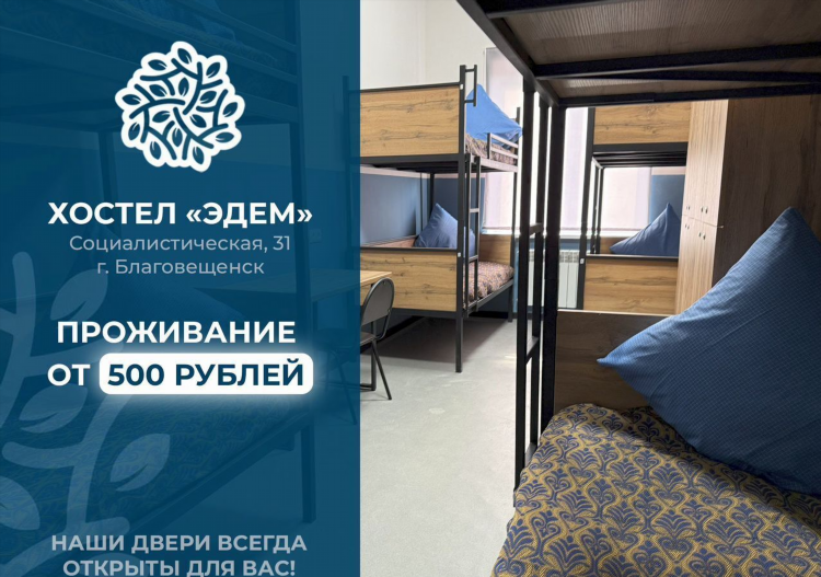 Бесплатная доска объявлений белогорск