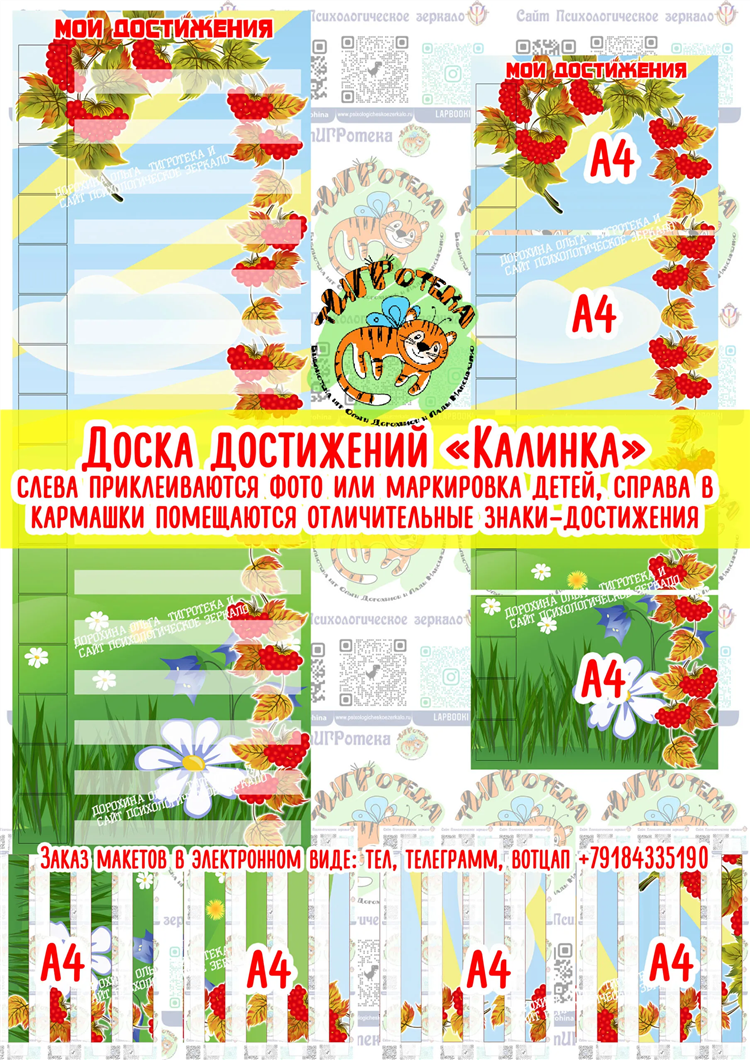Бесплатная доска объявлений пушкин