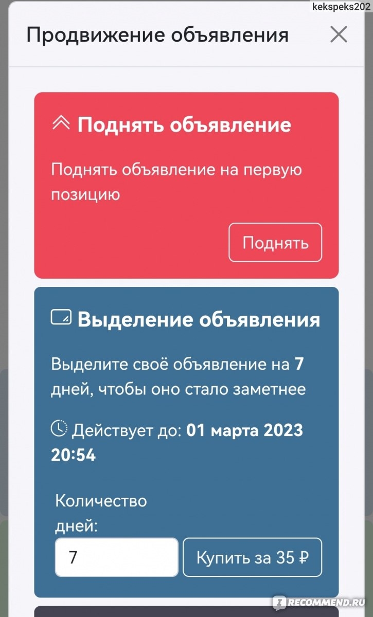 Бесплатные доски частных объявлений без регистрации