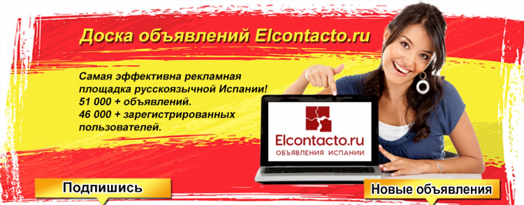 Бесплатные доски объявлений от организаций