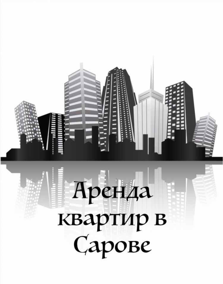 Бесплатные объявления аренда квартир