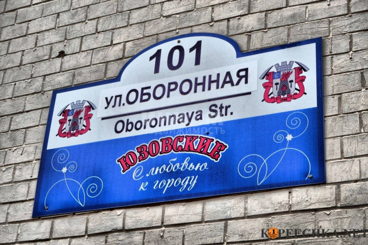 Бесплатные объявления горловка