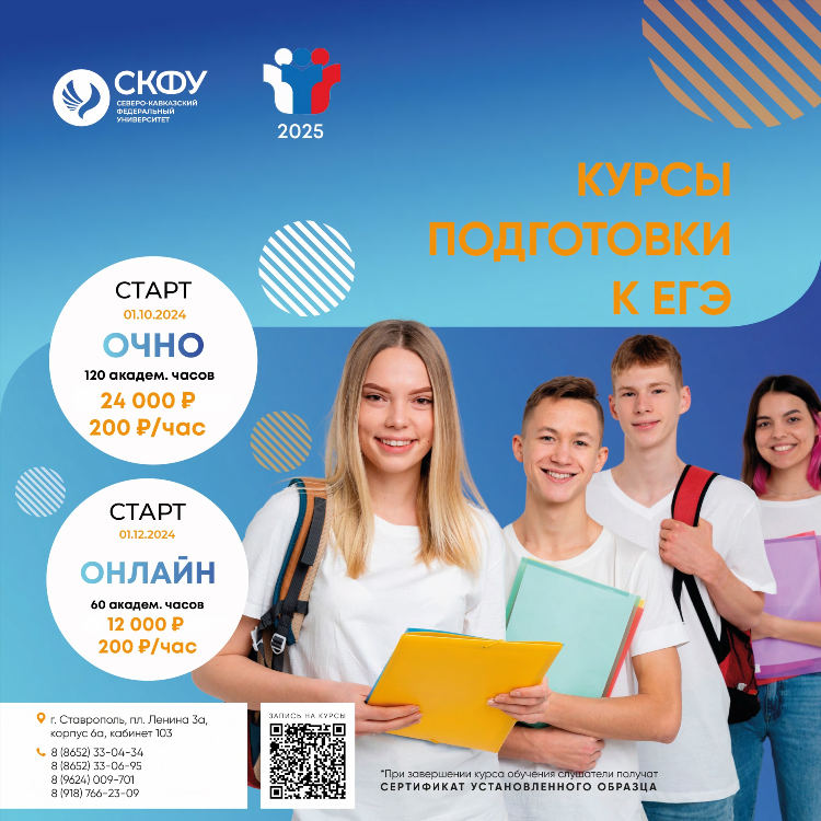 Бесплатные объявления ст кавказская