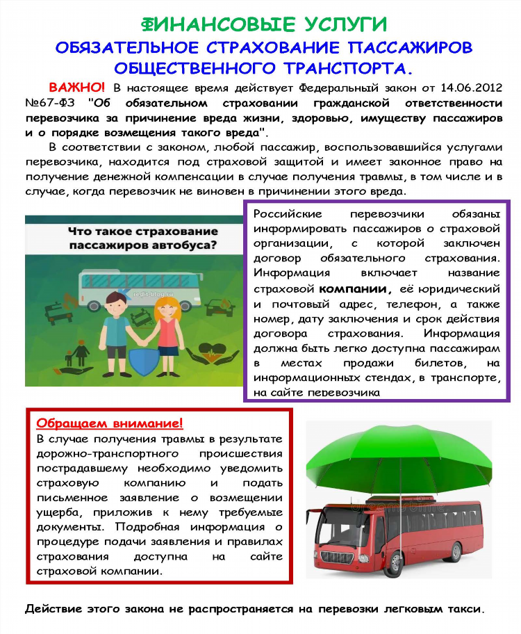 Бесплатные объявления в новосибирске юла частные доска
