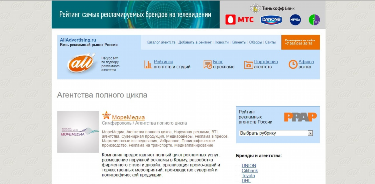 Бреды все все все объявления новости