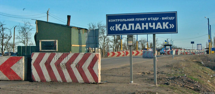 Чаплинка объявления херсонская область