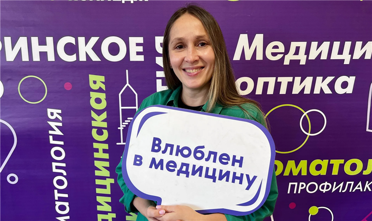 Частные объявления массаж челны