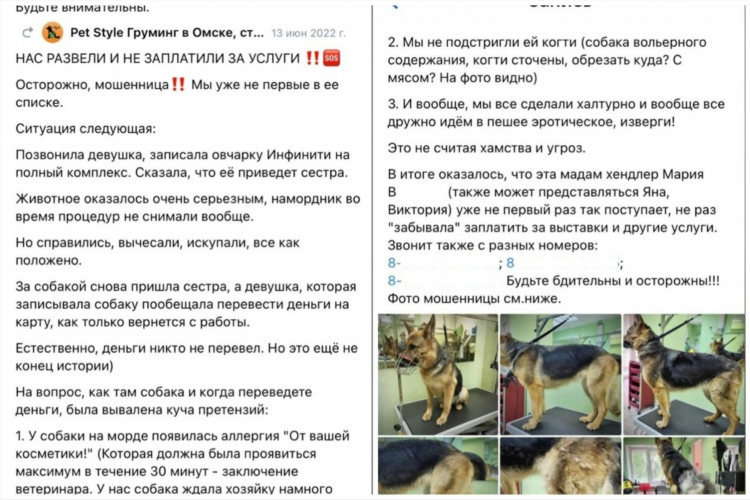 Частные объявления в омске