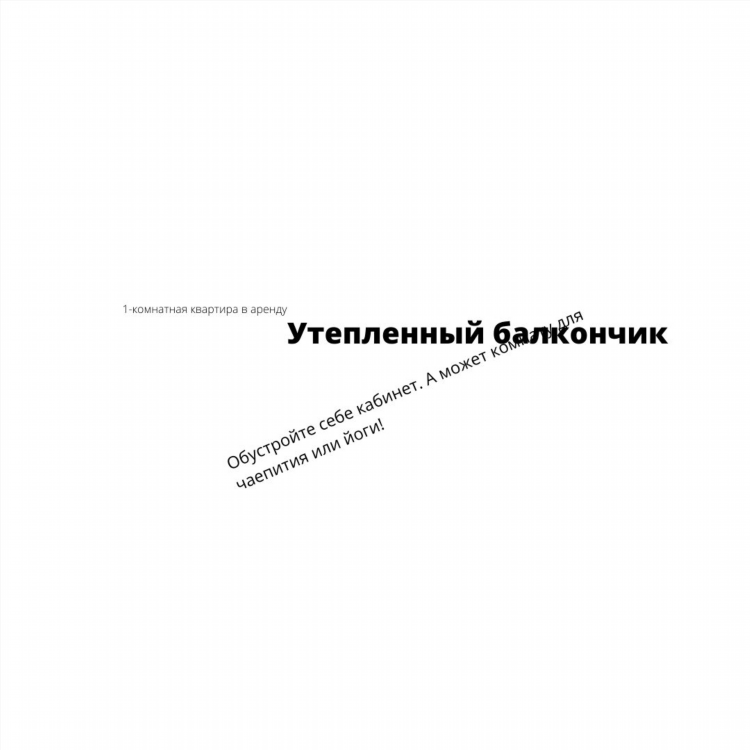 Что значит видовая квартира в объявлении