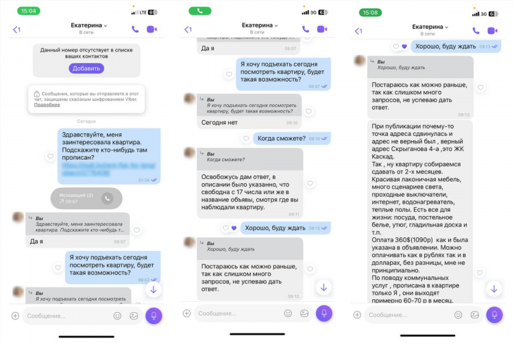 Что значит внесен аванс в объявлении о продаже квартиры