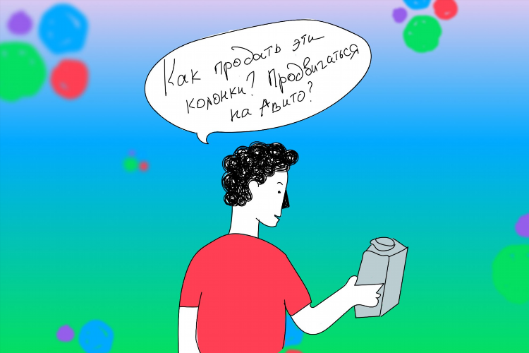 Что значит xl объявление на авито