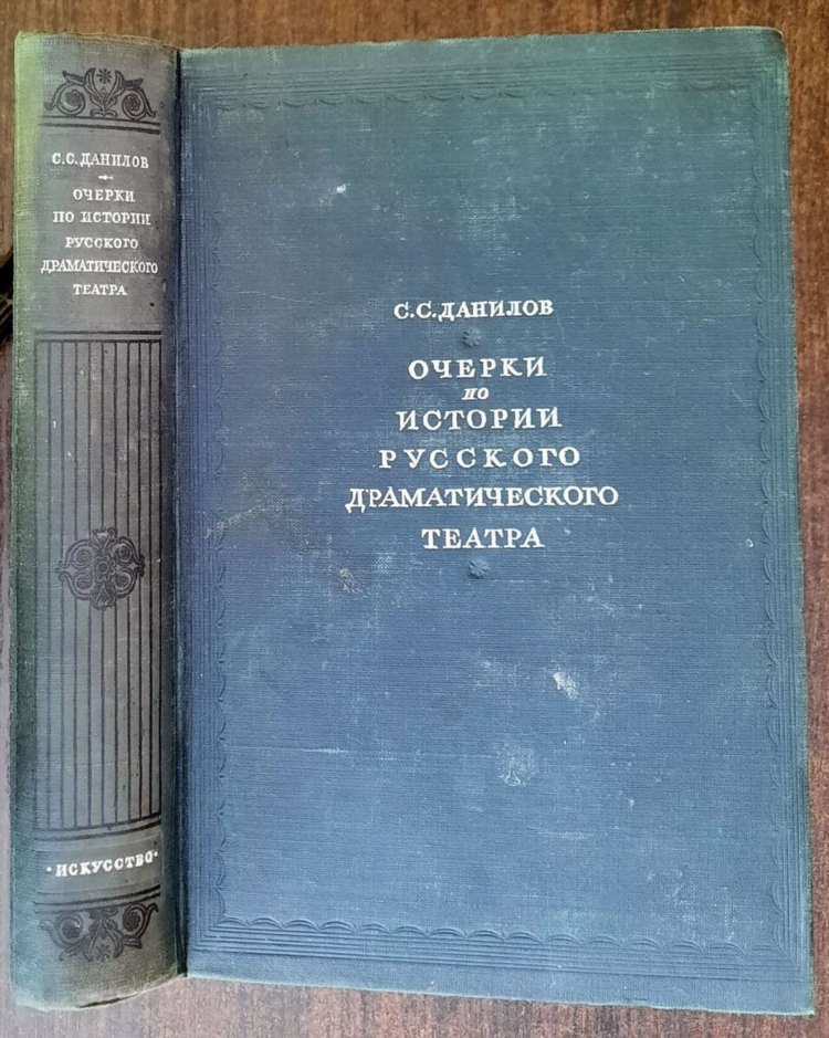 Даниловская доска объявлений
