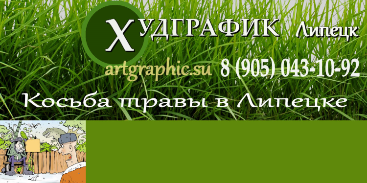 Дать объявление на авито в липецке бесплатно