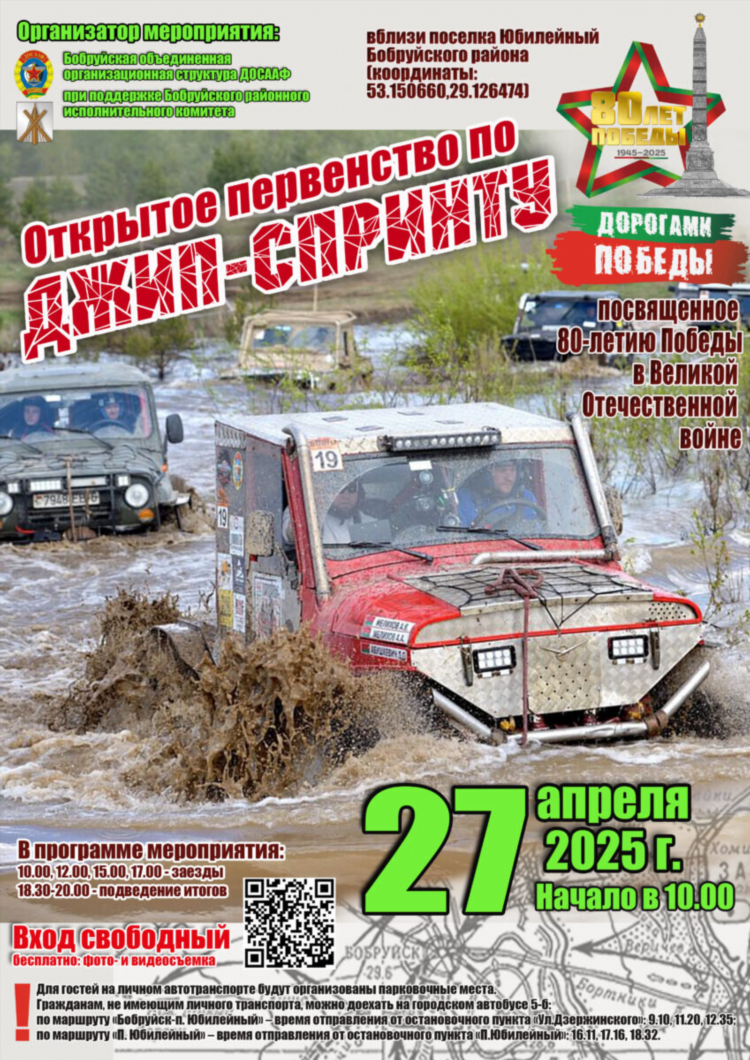 Дать объявление на бобр бай бесплатно