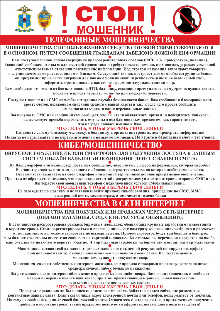 Документ объявление на взнос наличными составляется