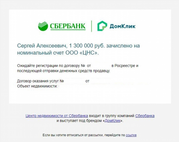 Домклик разместить объявление о продаже квартиры