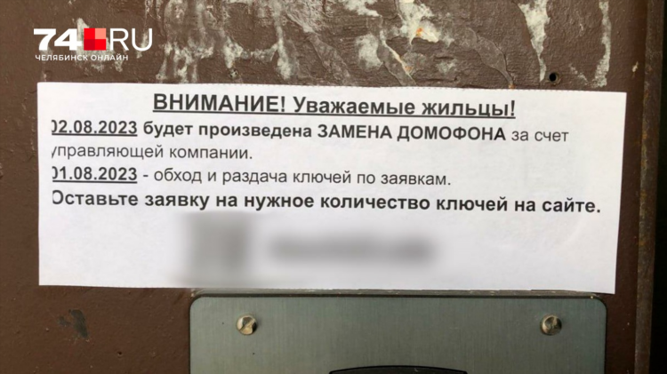 Доска бесплатных объявлений челябинск