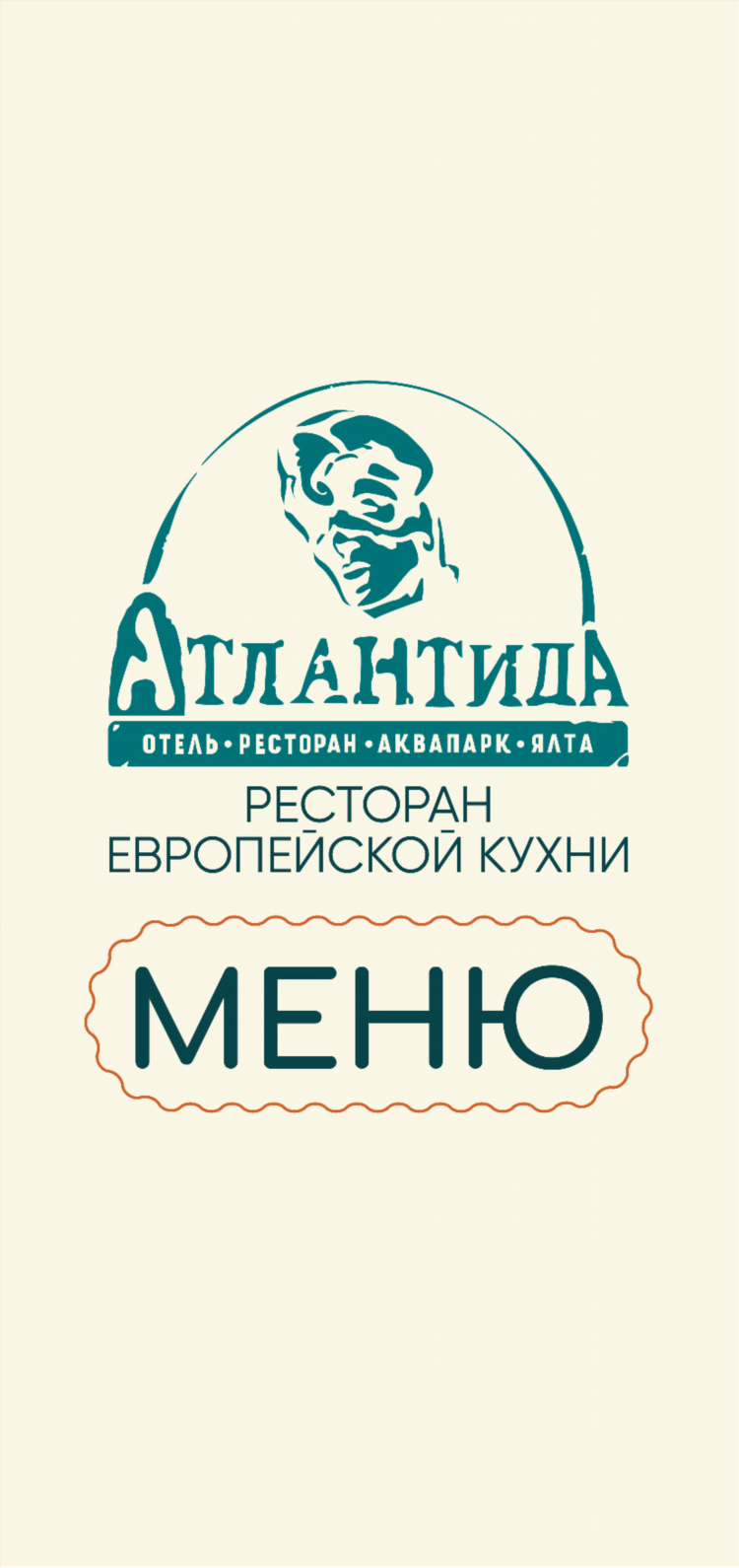 Доска бесплатных объявлений ялта