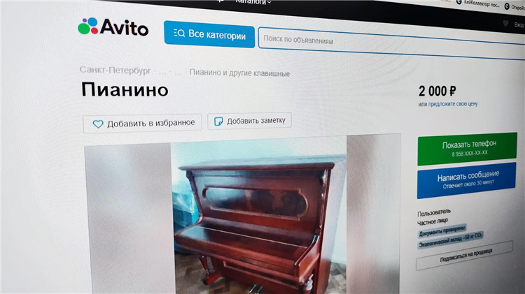Доска бесплатных объявлений от частных лиц авито ульяновск