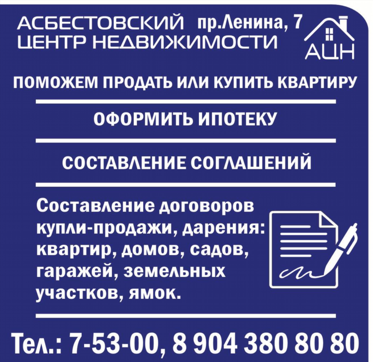 Доска бесплатных объявлений паспорта