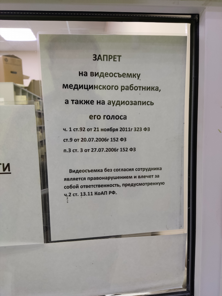 Доска бесплатных объявлений подача объявлений