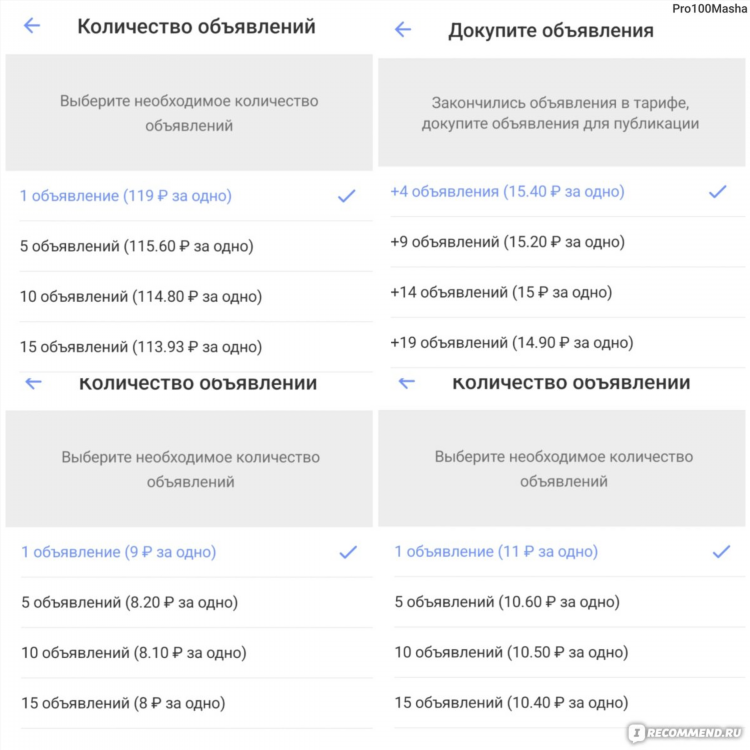 Доска бесплатных объявлений староалейское