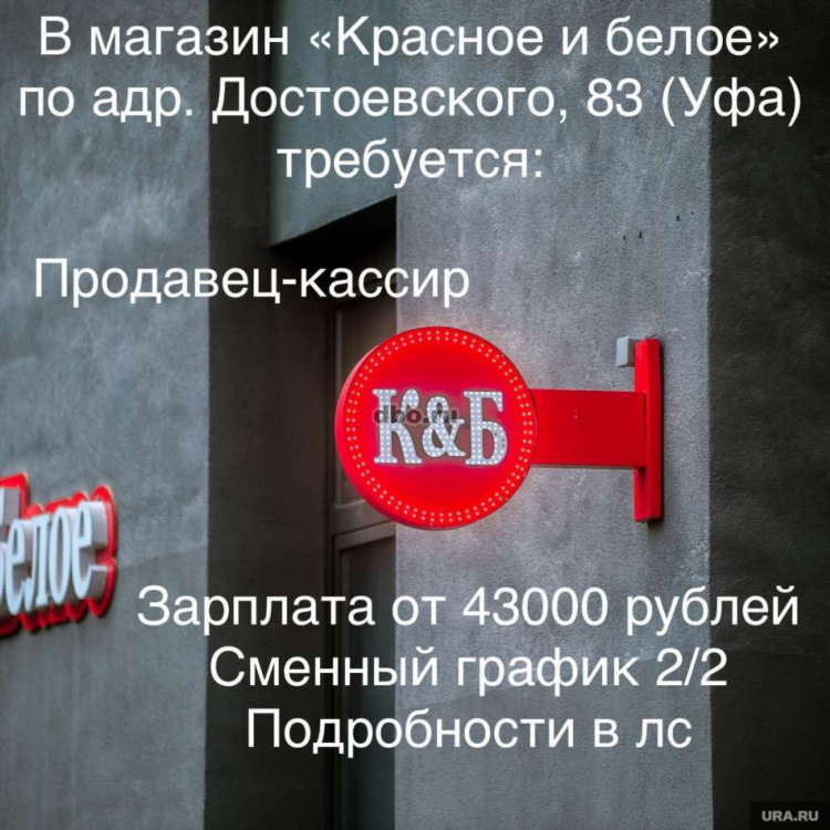 Доска бесплатных объявлений в рузаевке